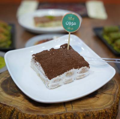ترامیسو